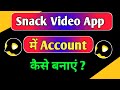 How To Create Account On Snack Video App !! Snack Video App Me Account Kaise Banaye