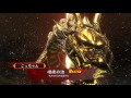 【三国志大戦4】vsにいほら君主傾国