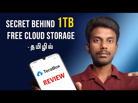 Revisión de la aplicación Terabox Tamil Revisión del almacenamiento en la nube de Terabox Tamil Trucos complicados Tamil