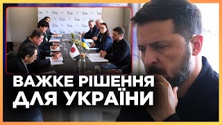 НЕСПОДІВАНКА ВІД Японії! ЗЕЛЕНСЬКИЙ не очікував ТАКОГО повороту! Ось що тепер ОБ'ЄДНУЄ НАШІ КРАЇНИ