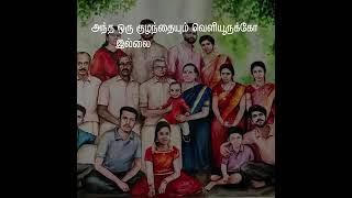 ✌️இன்றைய தலைமுறைக்கு ஏற்ற உபதேசம் 🔥ஒன்றே ஒன்று கன்றுக்குட்டி போல்