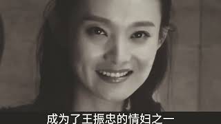 2002年，福州壹公安局長帶警花情婦逃到美國，5年後下場悲慘