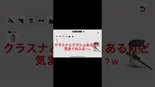 クラメン募集【ミルクチョコ】