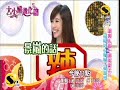 超視大小姐進化論第58集part5能瘦身也能讓你鬆一下 紓壓民俗療法讓人愛又怕