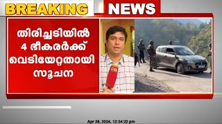 ജമ്മു കശ്മീരില്‍ സൈനികര്‍ക്കുനേരെ ഭീകരരുടെ ആക്രമണം; തിരിച്ചടിച്ച് സൈന്യം