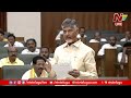 సంక్రాంతిలోపు గుంతలు లేని రోడ్లు cm chandrababu ntv