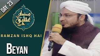 Maulana Beyan | Ramzan Ishq Hai | Sehar | Farah | Part 2 | 16 May 2020 | AP1 | Aplus | C2A1
