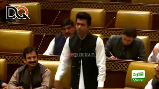 PTI's MPA Khalid Nisar Dogar Speech to Punjab Assembly session