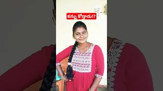 మా గల్లీ ల ఒక్కడు పోరడు 🤔😱# అందగాడు ❤️😘😎# plz subscribe 🙏