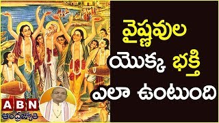 Garikapati Narasimha Rao About Significance Of Vaishnavas | Episode 1226 | ABN Telugu