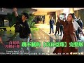 一首藏歌一段锅庄舞 跳不腻的尕瓦亚珠 a tibetan song and a section of guozhuang dance gawa yazhu