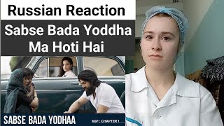 Foreigner React To Sabse Bada Yodhaa | KGF Chapter 1 | Yash | Srinidhi Shetty | Prashanth Neel
