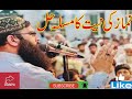 namaz ki niiat by Qari Binyamin Abid