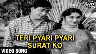 Teri Pyari Pyari Surat Ko - Video Song | Sasural 1961 Songs | Rajendra Kumar | Mohammed Rafi Songs