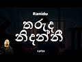 Ranidu - තරුද නිදන්නී | Tharuda Nidanni (Lyrics)