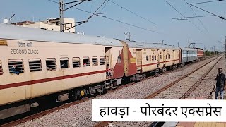 Howrah – Porbandar Express | Train Journey ~ Traveling Vlog | Chhattisgarh #india #trainvideo