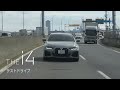 【bmw the i4 レビュー】bmw初の完全電動グラン クーペ bmw the i4をモータージャーナリスト菰田潔が徹底レビュー