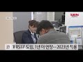 “ifrs17 연기”…시간 번 보험사 여전히 위기