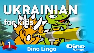 Learn Ukrainian for kids - ‪Animals украї́нська мо́ва - Online Ukrainian lessons for kids -