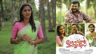 Kaniha as Neelima In #LonappanteMammodisa