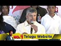 ‘కలలకు రెక్కలు’ టీడీపీ మరో కొత్త స్కీం chandrababu🔴live ap politics ys jagan rtv