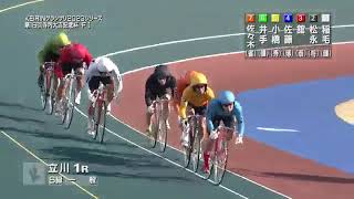 2023年12月30日 第9回立川市営 KEIRINグランプリ2023シリーズ（GP）1R