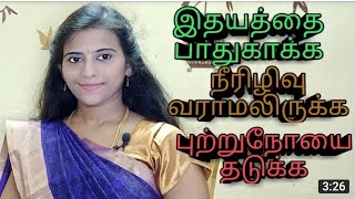 நாட்டு சர்க்கரை பயன்கள் .. Brown sugar benefits by Dr. Mythili..