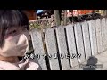 2025 初詣でに行ってきました♪ ゆるいvlog