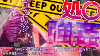 【紳士向け】姉を助けに一万五千里　聖騎士リッカの物語 白翼と淫翼の姉妹　実況＃５【toppleのエロゲー実況】【画像が切り替わる瞬間止めてください】