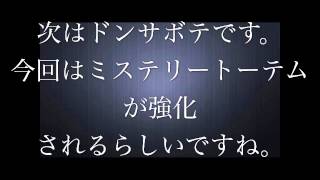 デュエルマスターズ              時よ止まれミラダンテ         情報公開