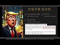 앱토스 apt 차트 분석 u0026뉴스 2000%상승