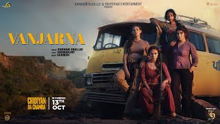 Vanjarna (Official Video) Gurnam Bhullar | Sharan | Amyra | Neha | Mehnaaz | Chidiyan Da Chamba