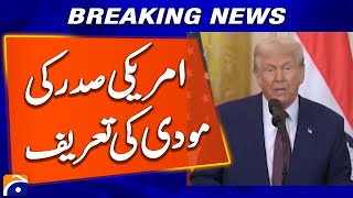 US President praises Modi | Breaking News