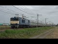 ef64 1032牽引 e235系1000番台クラf 44編成 新津出場配給 配9728レ @2024.10.24