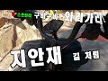 mini velo brompton 삼막사 업힐 방법 와리가리 서울 경인지역 난위도 상위의 업힐 코스 삼막사 브롬톤으로 업힐 하는 영상 웃음 보따리 잘 챙기세요 m sprinter