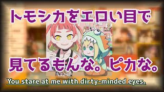 Lovely bunches' hair Pikamee and Tomoshika/愛しのツインテール！ピカミィとトモシカ【CLIP 切り抜き JPN / ENG Sub VOMS】