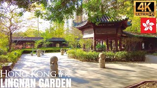 Hong Kong — Lingnan Garden【4K】| Chinese Garden | Full Walking Tour