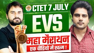 CTET 7 JULY 2024 NCERT EVS MARATHON by Sachin Academy live 8pm