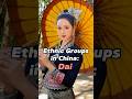 Ethnic Groups in China: Dai People‼️ #china #chineseculture #ethnicgroups #傣族 #chinesetradition