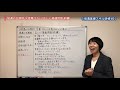 25【接遇基礎スキル研修⑮】接遇の五原則～言葉づかいは気づかいの表れ＜正しい接遇用語　前編＞～