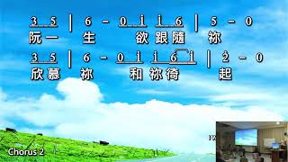 2023年1月5日和平教會禱告會