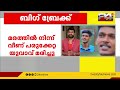 ക്രിസ്മസ് ആഘോഷത്തിന്റെ അലങ്കാരത്തിനിടെ മരത്തിൽ നിന്ന് വീണ് യുവാവ് മരിച്ചു