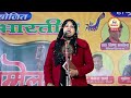 kavi sammelan मुस्लिम कवियत्री ने सुनाई श्रीराम पर कविता दिवाने हुए लोग nikhat amrohi