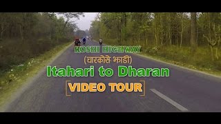 Itahari To Dharan [ Video Tour]