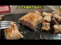 3日間拾ったレシートの内容しか食べれない生活！