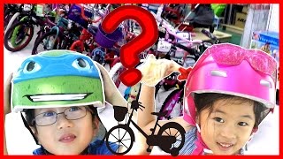 キャラクターたくさん！じてんしゃ（自転車）をえらぶよ♪ 海外のおもちゃ屋 Toy Hunt  Bicycle for kids ミュータントニンジャタートルズ バービー ディズニープリンセス カーズ