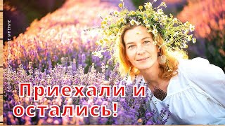 Субъективное мнение!  Почему Болгария?