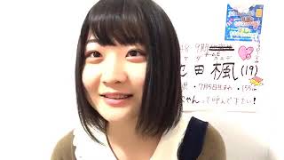 2020年03月06日19時32分21秒 池田 楓（SKE48 チームE）