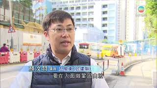 香港無綫｜香港新聞｜03/01/2025 要聞｜政府擬修訂東九龍智慧綠色集體運輸系統路線加設藍田北站 料惠及數萬居民