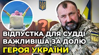 Переслідування генерала Павловського – брудна політична розправа?